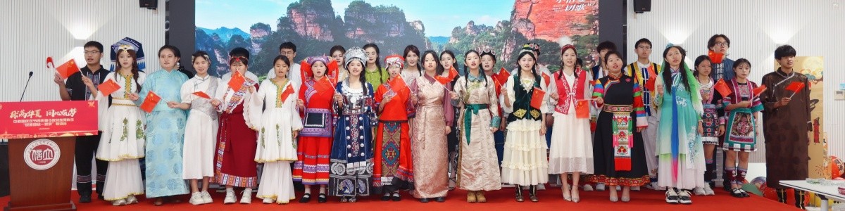 月满华夏聚立信，同心筑梦启新程