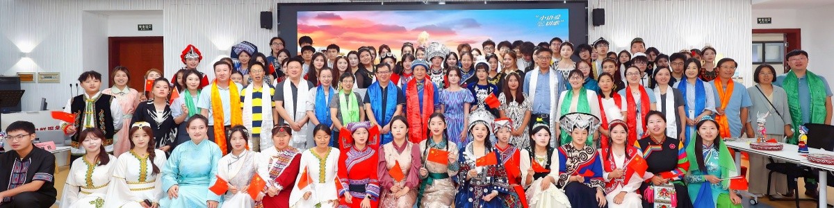 我校少数民族预科新生联谊会点亮青春新程